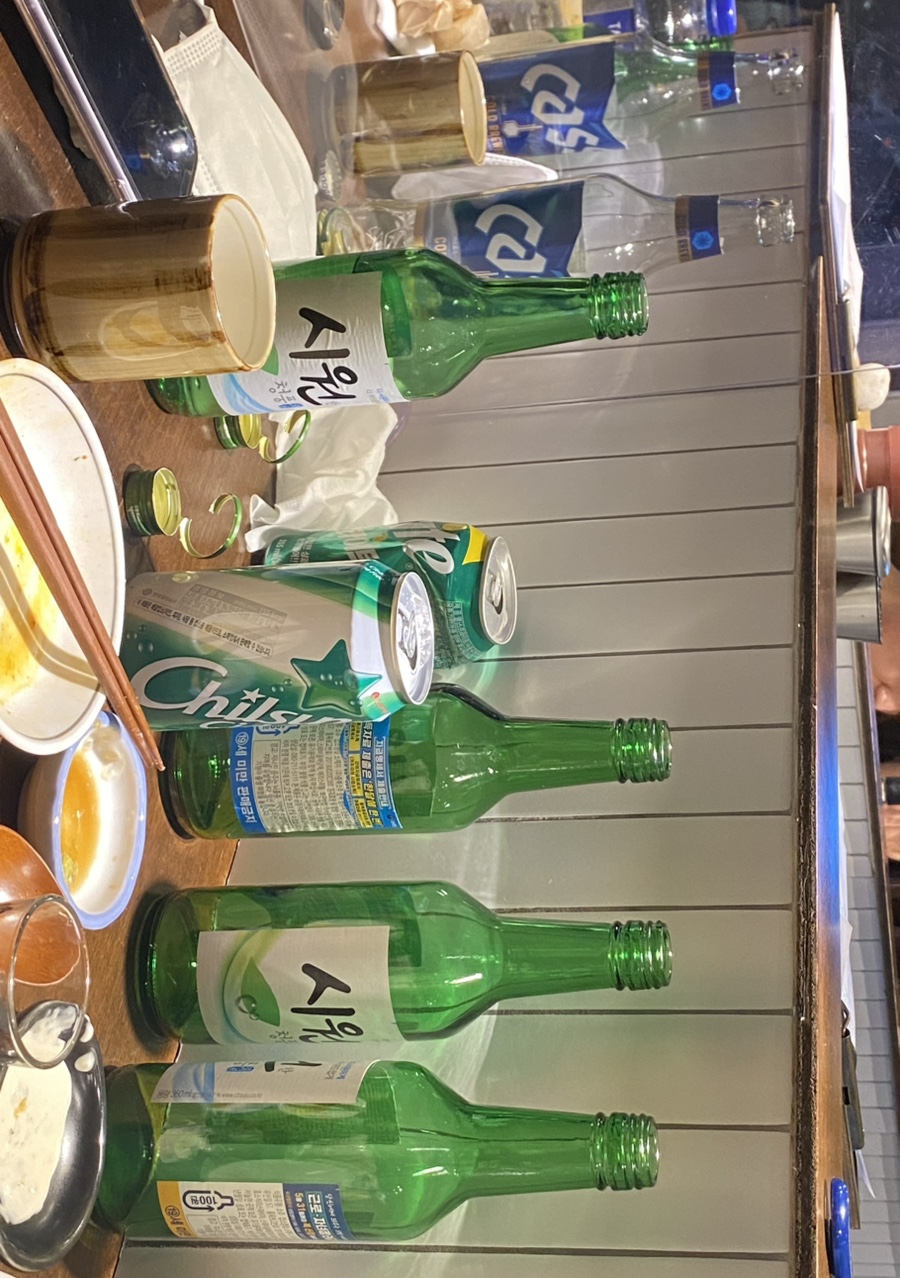한잔해 이미지