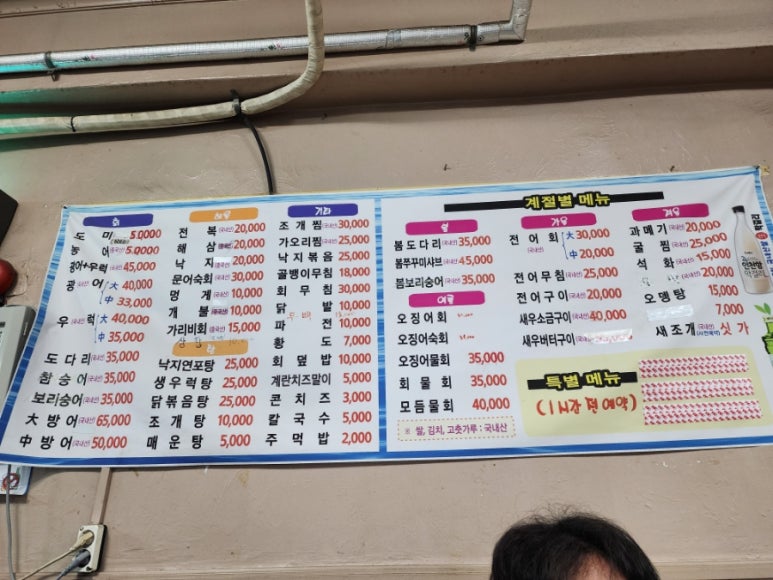 회포풀자 이미지