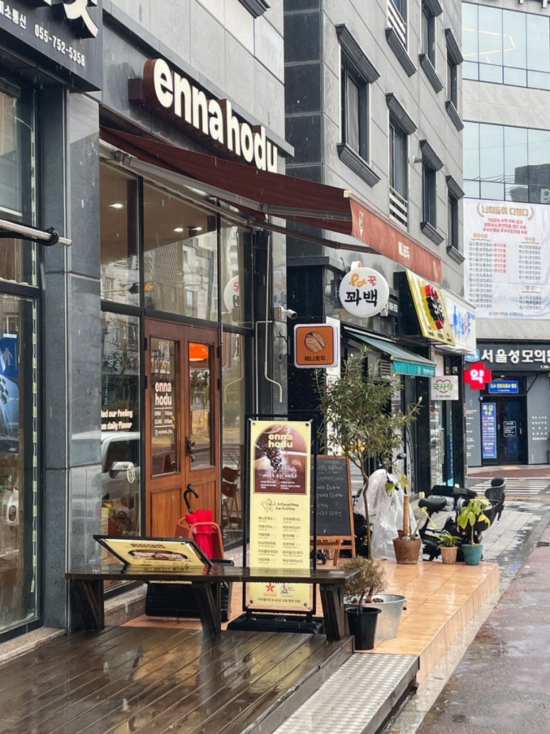 진주성모의원 이미지