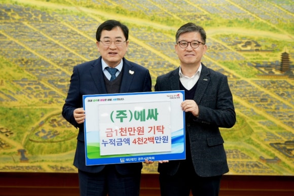 (주)에싸 이미지