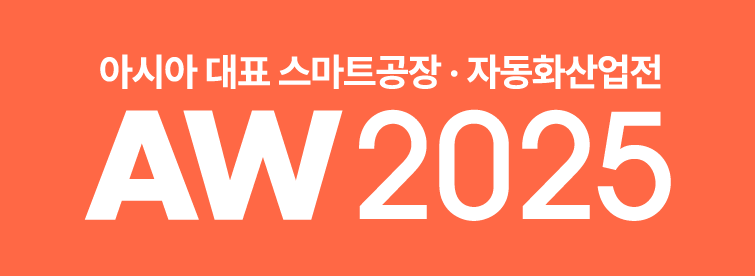 (주)로아스 이미지