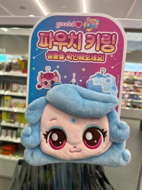주식회사 에코프랜들리 이미지
