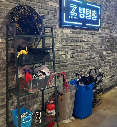제트방탈출카페 이미지