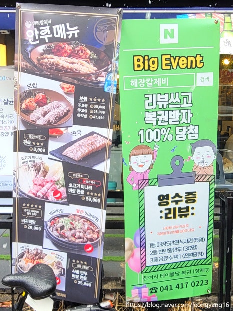 더샾노래연습장 이미지