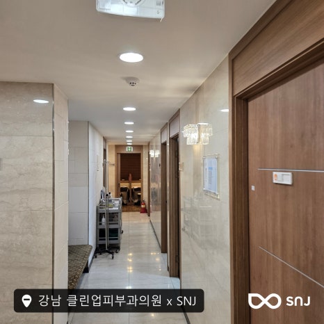 클린업피부과의원 이미지