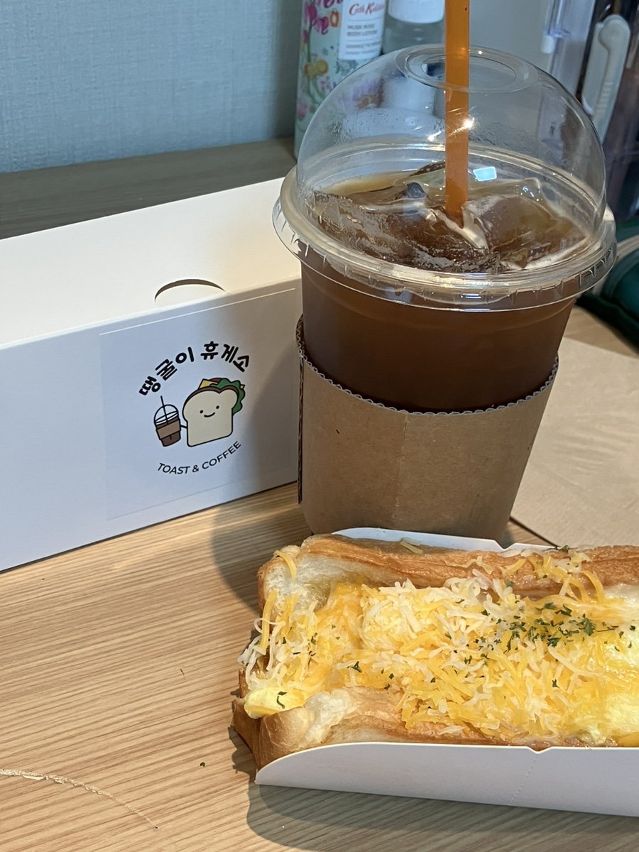 땡굴이휴게소 이미지
