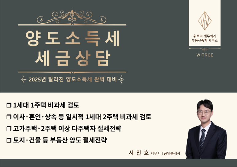 상생세무회계사무소 이미지