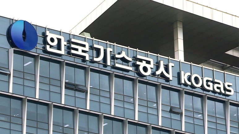 신화가스 이미지