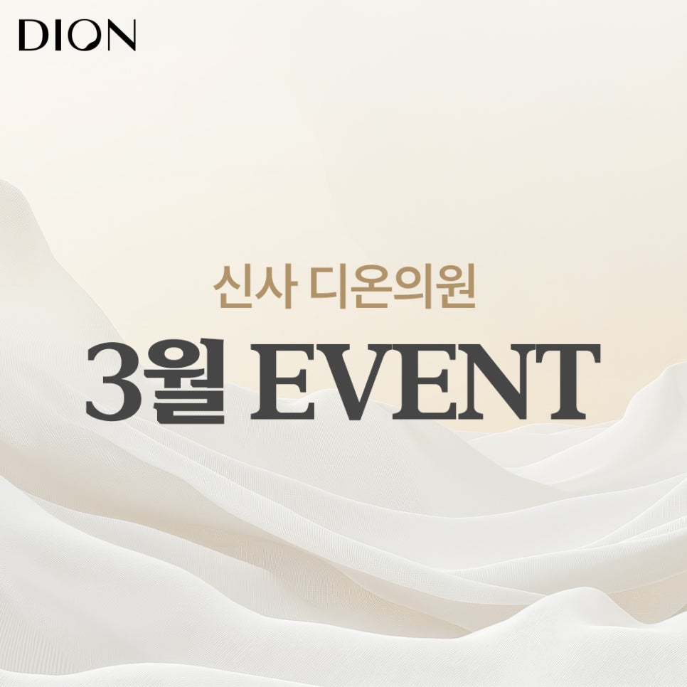 데이봄의원 이미지