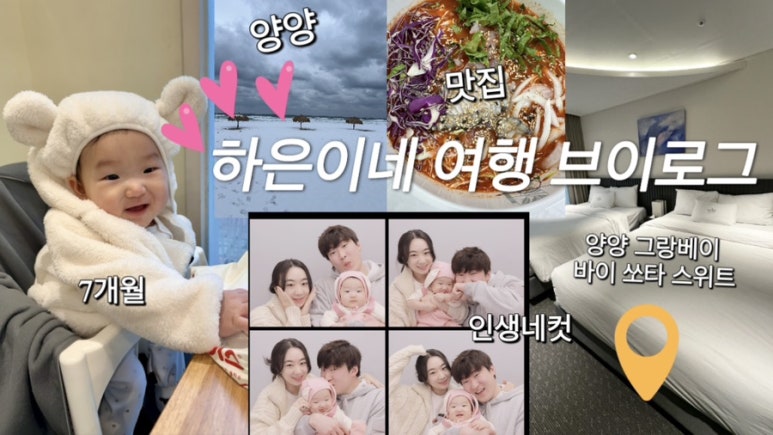 하은이네 이미지