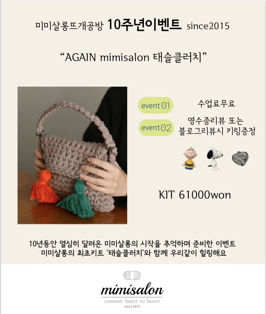 미미살롱 이미지