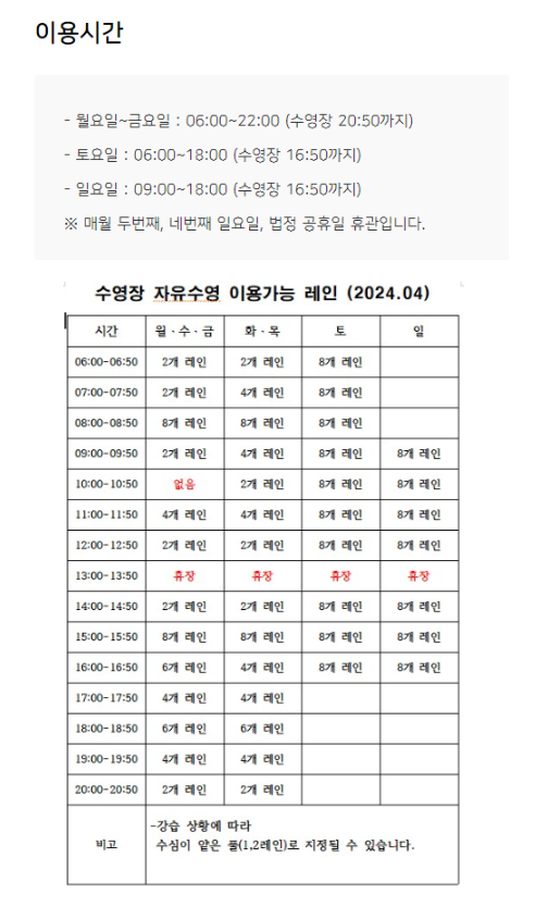 반월체육센터 이미지