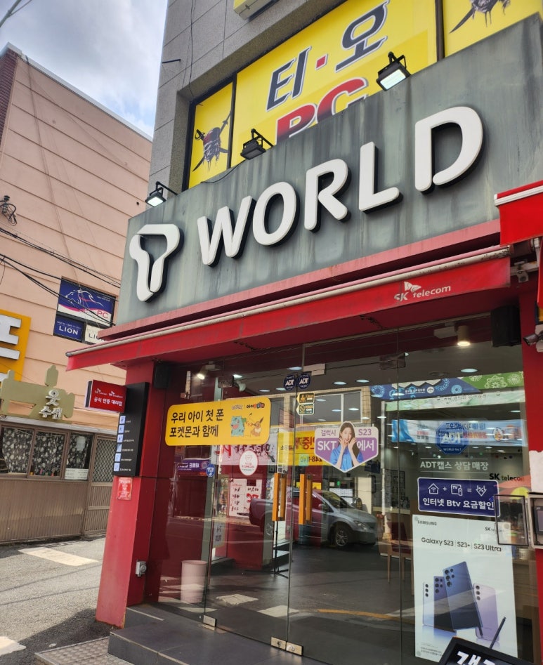 라온텔레콤 이미지