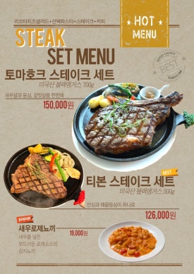 셈프레블루 이미지