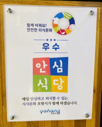 오늘도꿉자 이미지