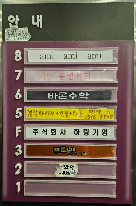 봄별뷰티 이미지