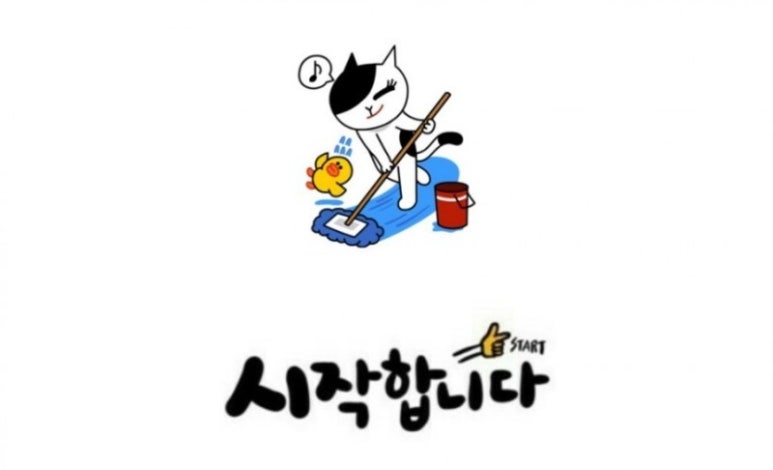 주식회사 1번가 이미지