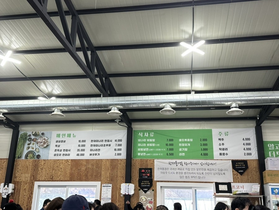 한재풍경 이미지