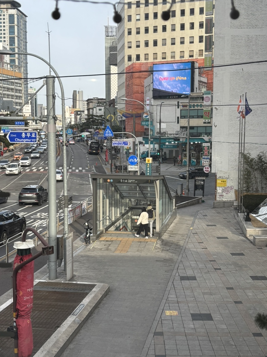 충무로미학 사진 7