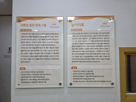 마음길 심리상담센터 이미지