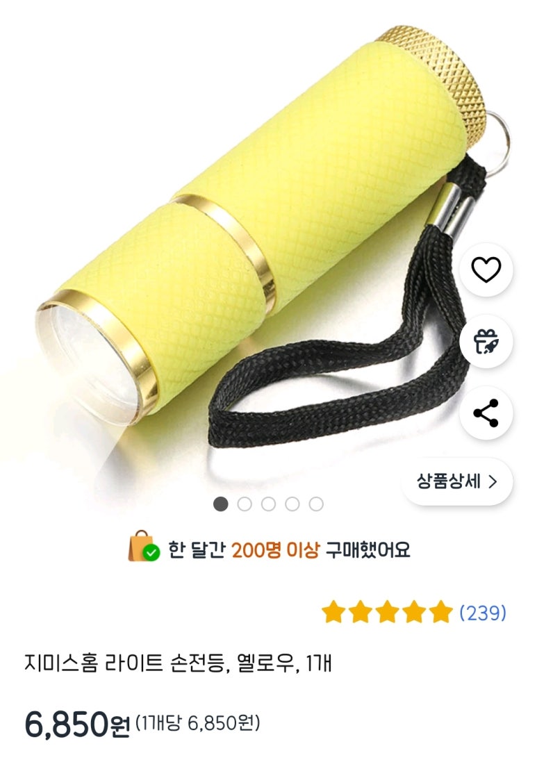 지미스홈 이미지