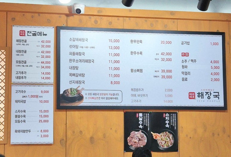 제주흑돼지왕만두 이미지