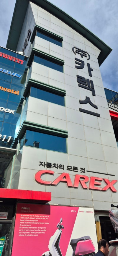 디오 주식회사 이미지