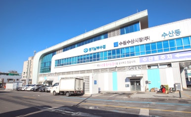 믿음수산 이미지