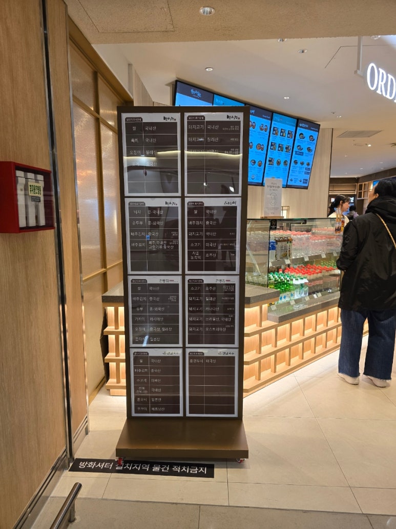 한식소담길(인천공항) 이미지