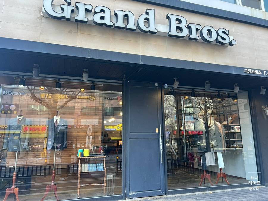 그랑브로스 이미지