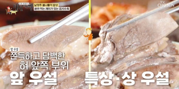 식객 이미지