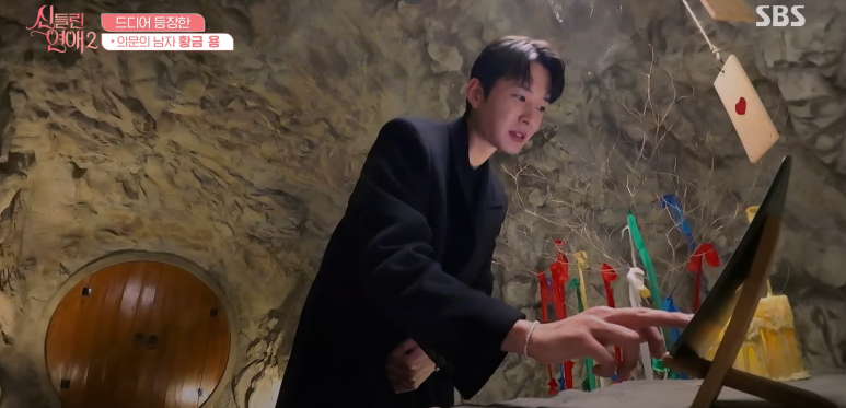 황금용 이미지