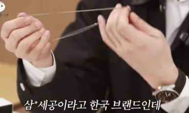 삼오세공 이미지