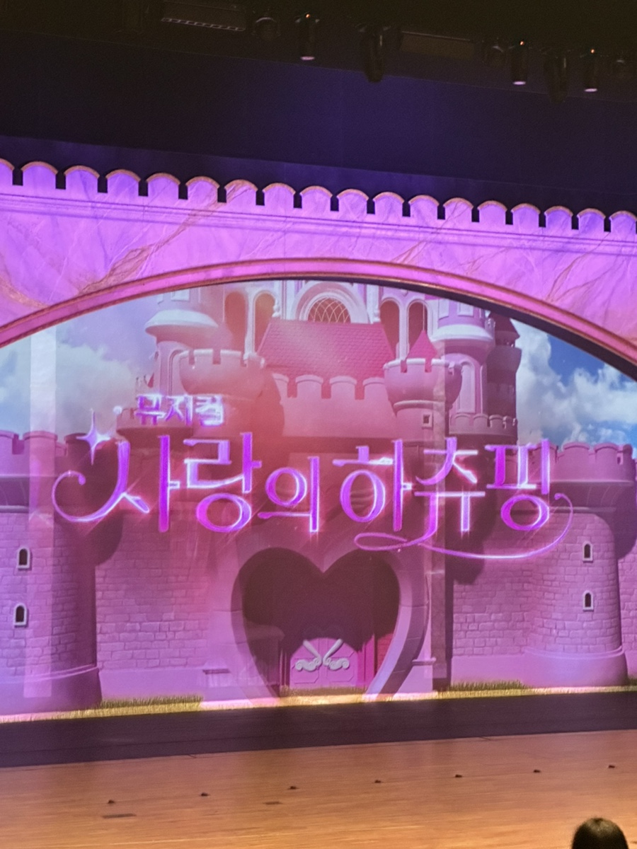 쥬씨송 이미지