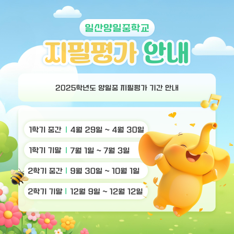 리체움교육 이미지