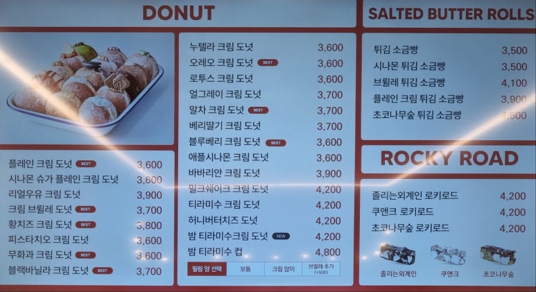 홀리앤졸리 만수점 이미지
