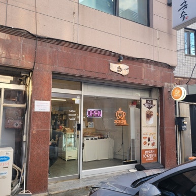 채채다방 이미지