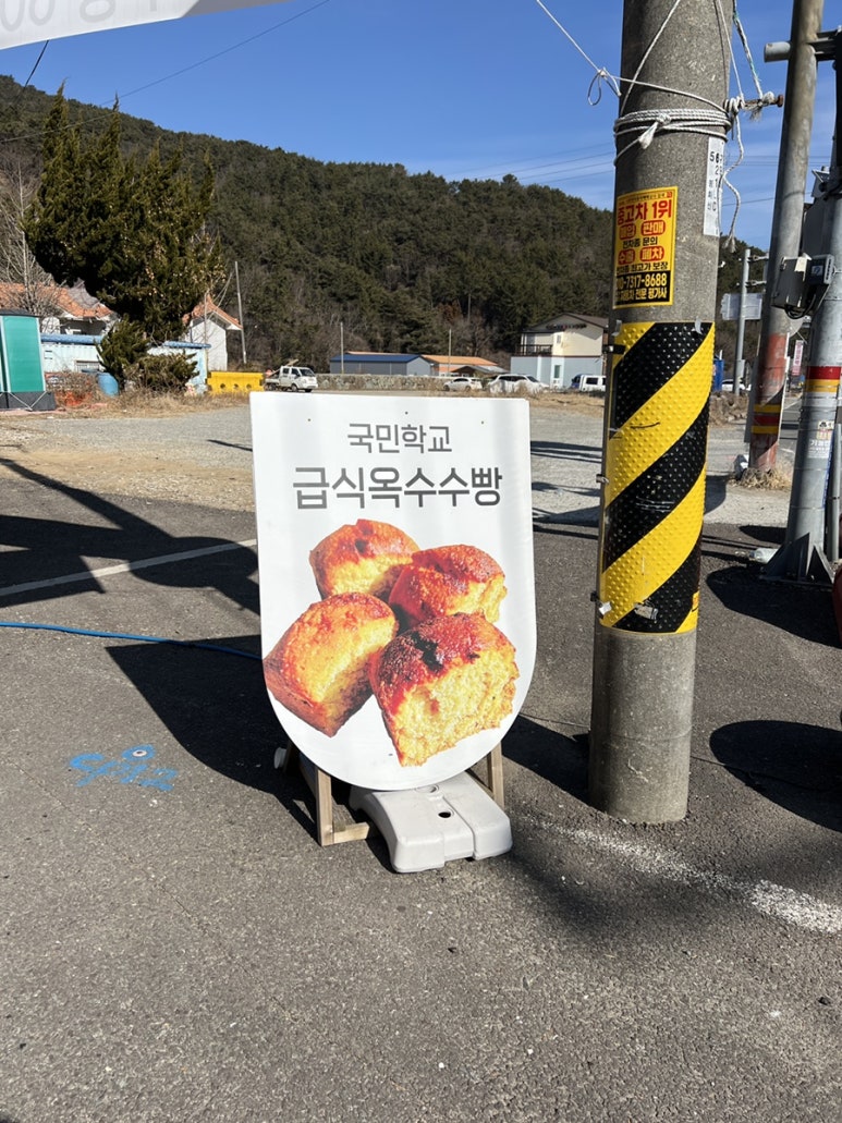 콘이코니 이미지
