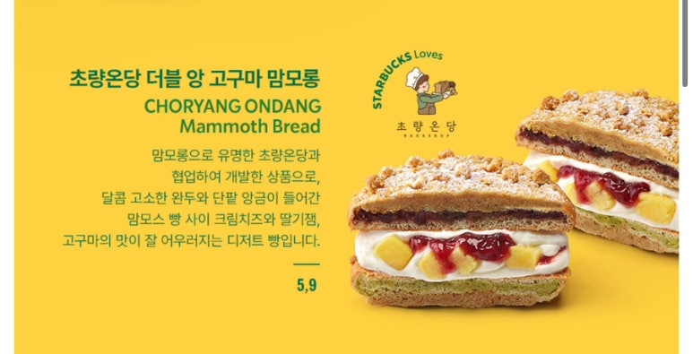 구마롱 이미지