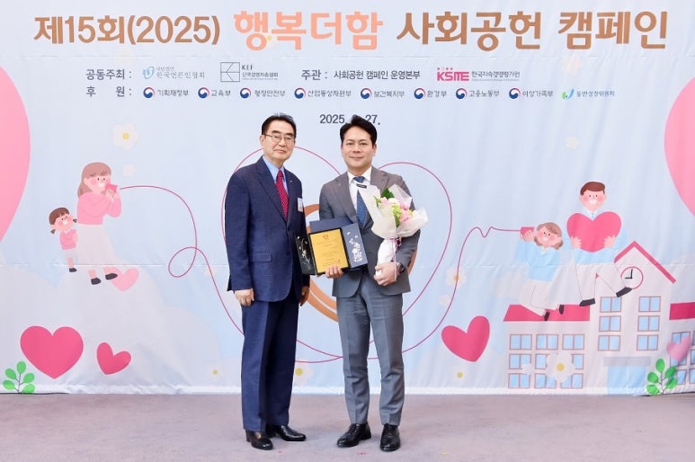 한국허벌라이프(주) 이미지
