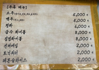 금수산방 이미지