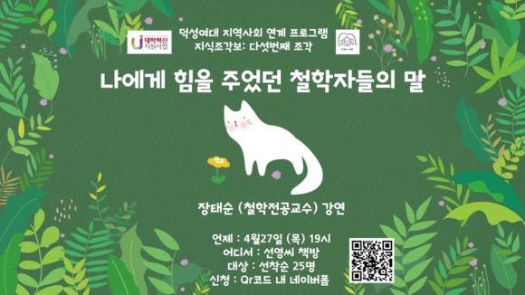 선영씨책방 이미지