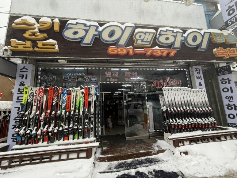 강원하이렌탈 이미지