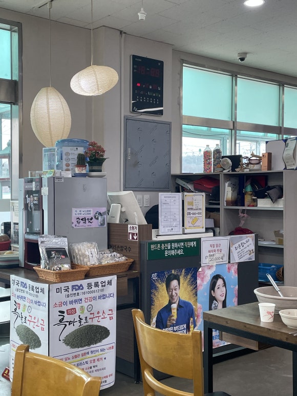북동삼거리손칼국수대부도본점 이미지