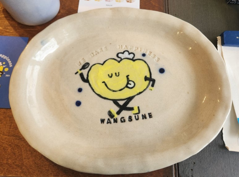 왕수네 이미지