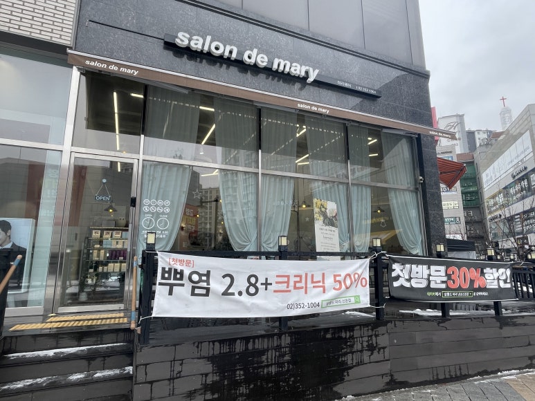 살롱드마리 이미지