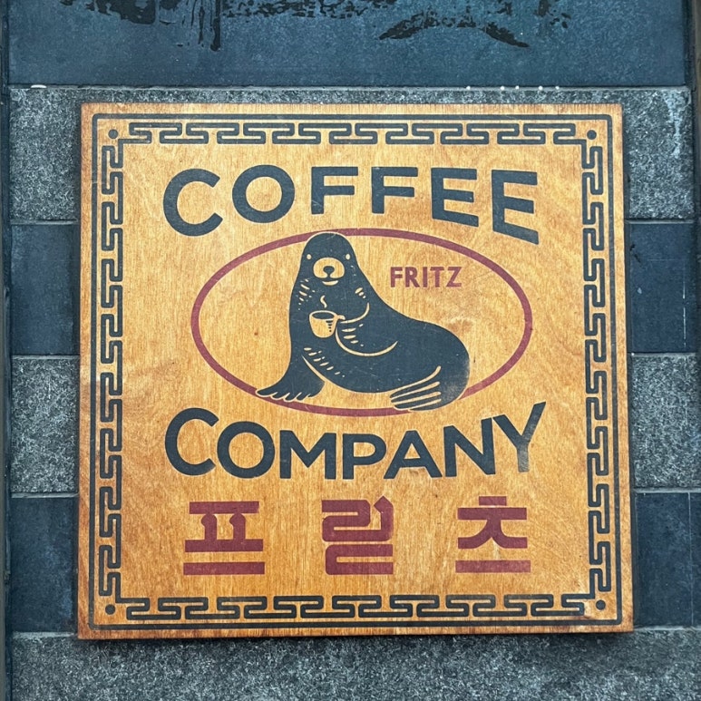 도화컴퍼니 이미지