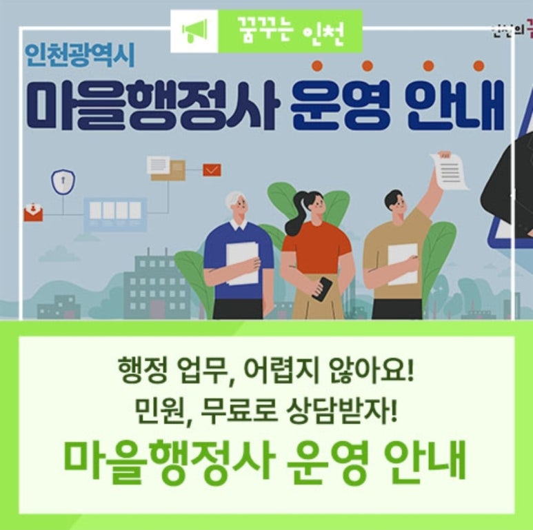 한결행정사사무소 이미지
