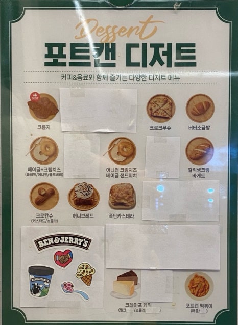 포트캔커피 구리점 이미지