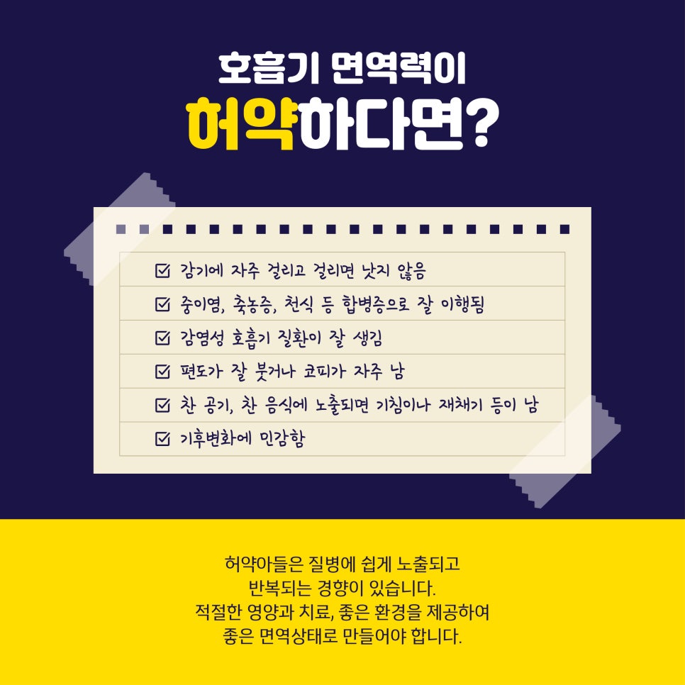 아이누리한의원 이미지
